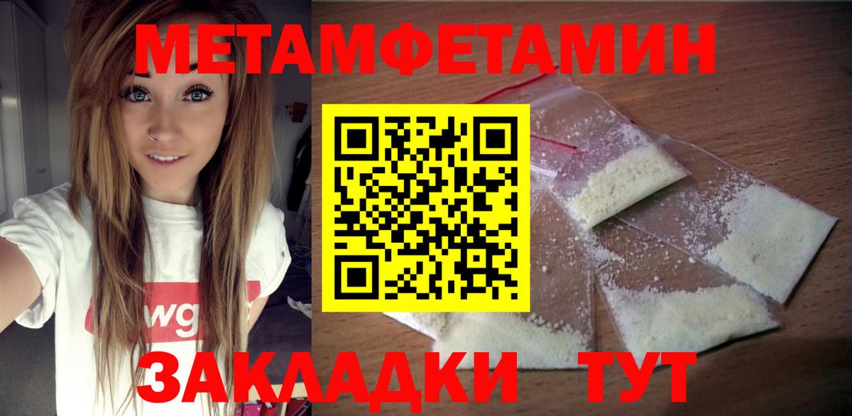 АМФ  Amphetamine  Гулькевичи  Amphetamine Premium  Вход с VPN 