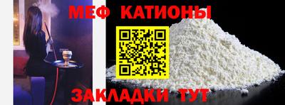 марки nbome Малгобек