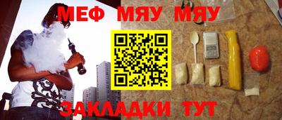 марки nbome Малгобек