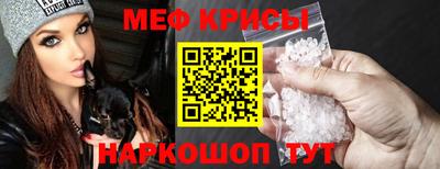 мескалин Мариинск