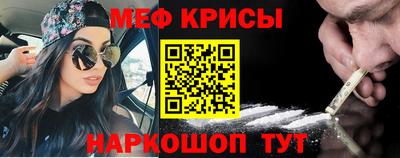 марки nbome Малгобек