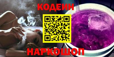 эйфоретик Малоярославец
