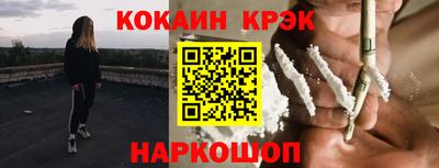 марки nbome Малгобек