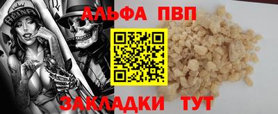 эйфоретик Малоярославец