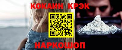 марки nbome Малгобек