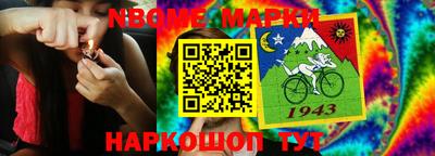 эйфоретик Малоярославец