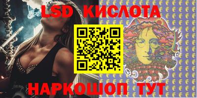 эйфоретик Малоярославец