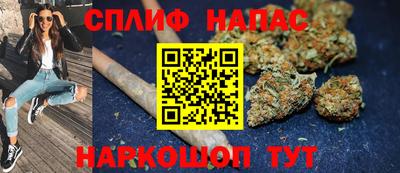 эйфоретик Малоярославец