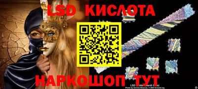 эйфоретик Малоярославец