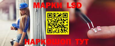 мескалин Мариинск