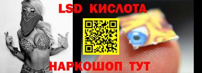марки nbome Малгобек