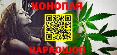марки nbome Малгобек