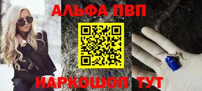 эйфоретик Малоярославец