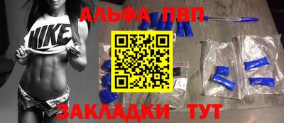 эйфоретик Малоярославец