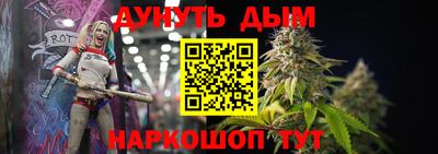 мескалин Мариинск