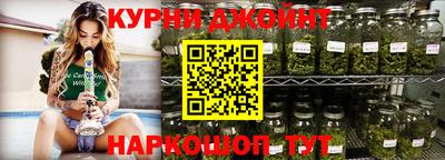 марки nbome Малгобек