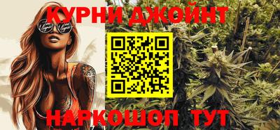 марки nbome Малгобек