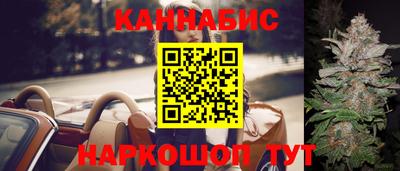 марки nbome Малгобек