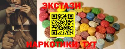 эйфоретик Малоярославец