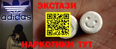 мескалин Мариинск