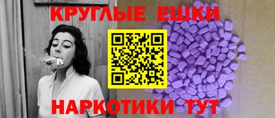 эйфоретик Малоярославец