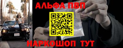 мескалин Мариинск