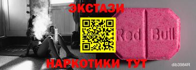 марки nbome Малгобек