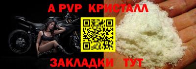 эйфоретик Малоярославец