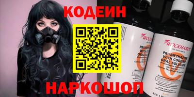 эйфоретик Малоярославец