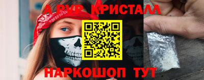 мескалин Мариинск