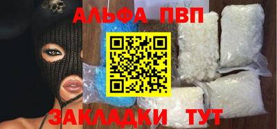 марки nbome Малгобек