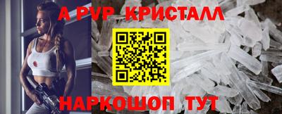 мескалин Мариинск