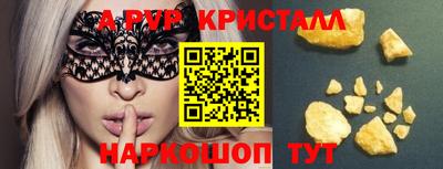 марки nbome Малгобек