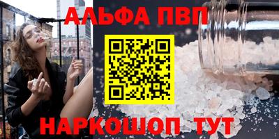 мескалин Мариинск