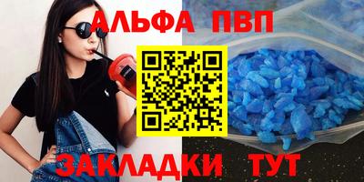 эйфоретик Малоярославец