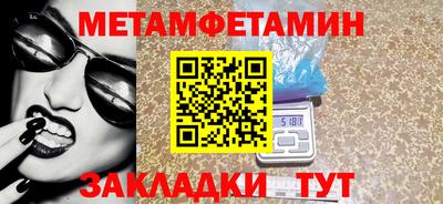 эйфоретик Малоярославец