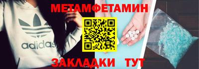 марки nbome Малгобек
