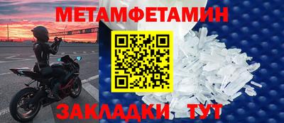 эйфоретик Малоярославец