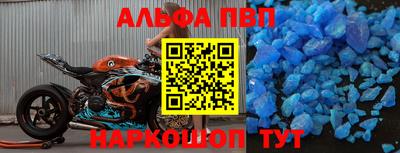 эйфоретик Малоярославец