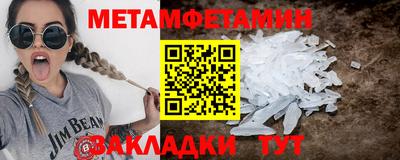 эйфоретик Малоярославец
