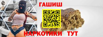 мескалин Мариинск