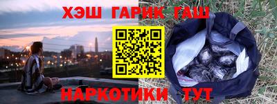 марки nbome Малгобек