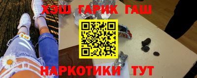 марки nbome Малгобек