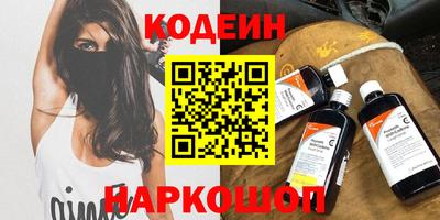 мескалин Мариинск