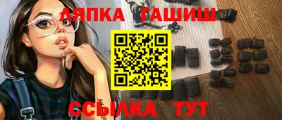 марки nbome Малгобек