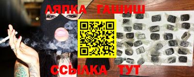мескалин Мариинск