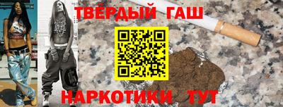 мескалин Мариинск