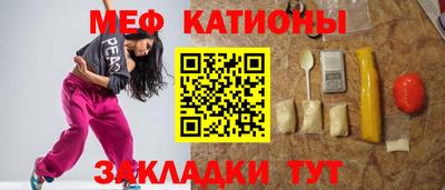 марки nbome Малгобек