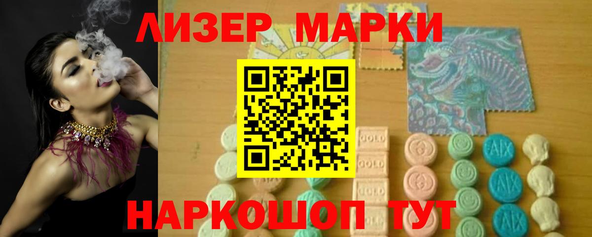 Гулькевичи  ЛСД экстази ecstasy  Вход с VPN 
