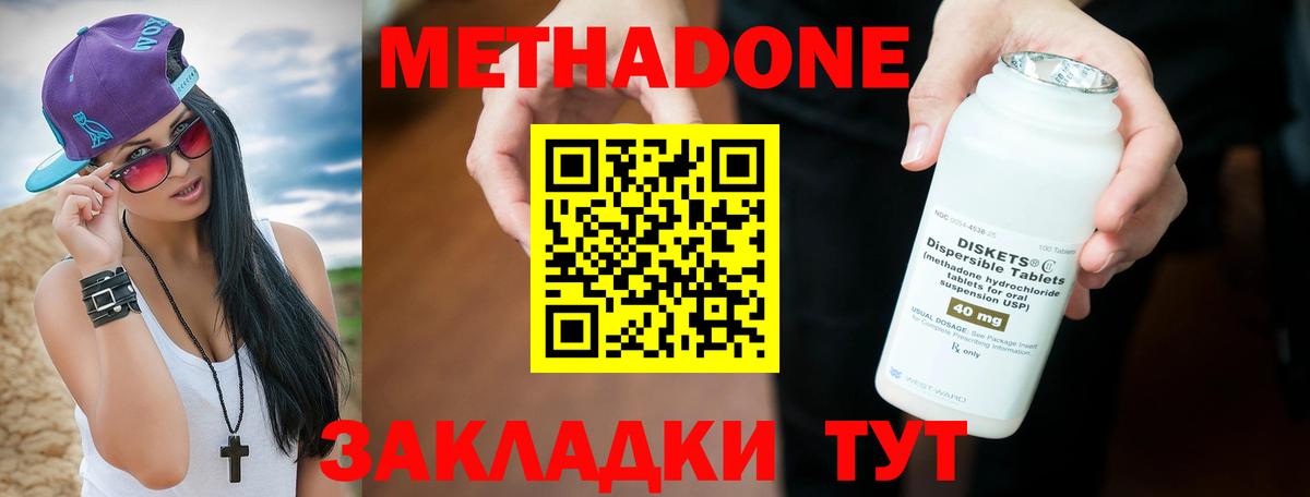 Меф кристаллы  МЕФ  Гулькевичи  Вход с VPN  COCAIN  ГАШИШ  Канабис 